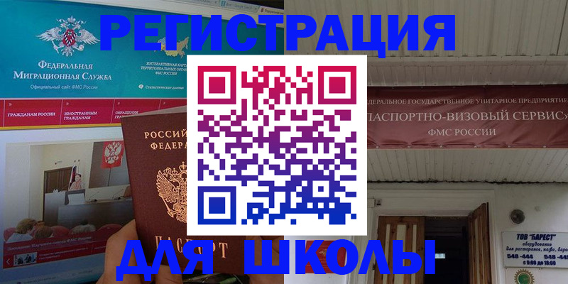 прописка паспорт в Анжеро-Судженске